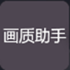 破解黑洞加速器1.07