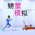 高速ss免费账号