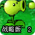 lanter免费版下载