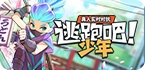 谷歌加速器