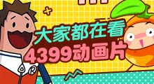 苹果手机怎么浏览外网