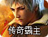w加速器下载安装