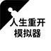 浏览外国网站的加速器