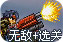 freess 免费账号分享
