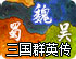 ssr服务器地址