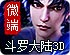 神龟加速器怎么给sw