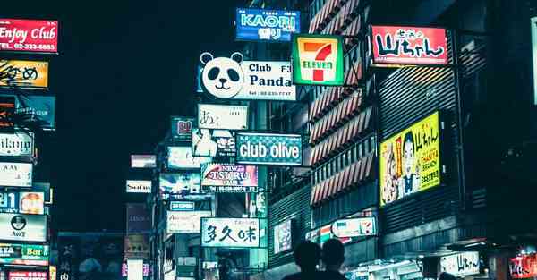 加速器布谷屋